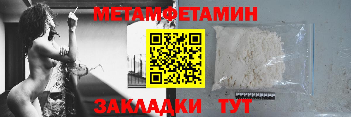 Амфетамин  Amphetamine  Вход с VPN  АМФЕТАМИН Розовый  blacksprut маркетплейс  Лесосибирск 