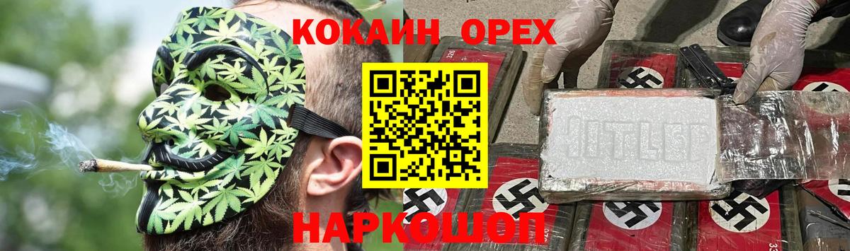 Кокаин  Cocaine 97%  Вход с VPN  КОКАИН Колумбийский  Лесосибирск 