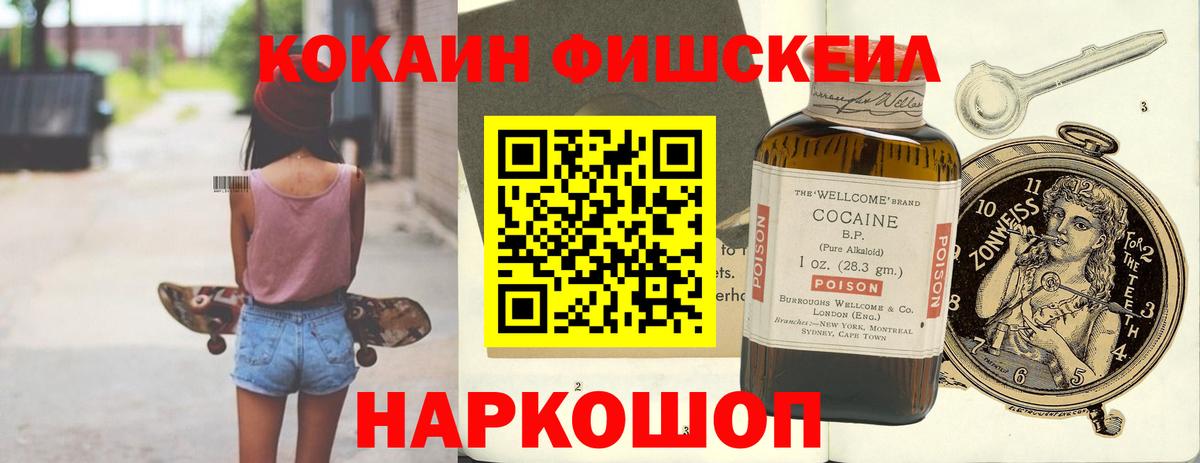 Лесосибирск  Конопля  Меф МЯУ МЯУ   Вход с VPN  ГАШИШ 