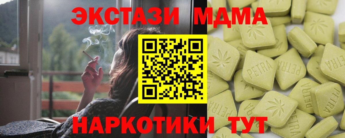 Ecstasy таблы  Экстази бентли  Лесосибирск  ЭКСТАЗИ  Вход с VPN 