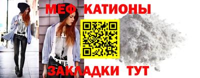 меф VHQ Донецк