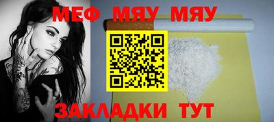 соль ск Новозыбков