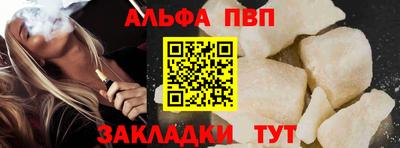 мяу мяу кристалл Новокубанск