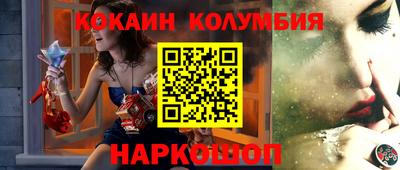 меф VHQ Донецк