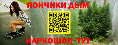 первитин Донской