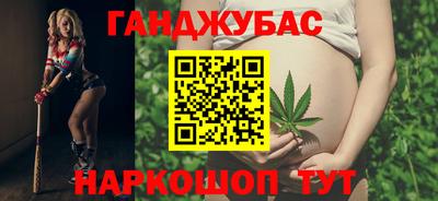меф VHQ Донецк