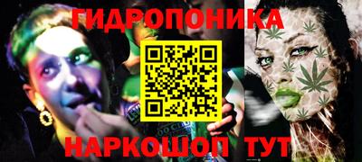 меф VHQ Донецк