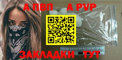 первитин Донской