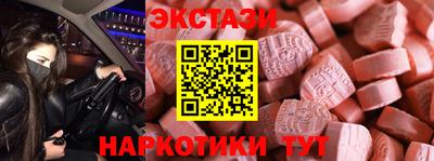 меф VHQ Донецк