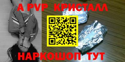 первитин Донской