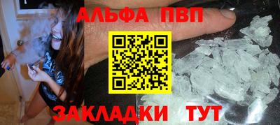 меф VHQ Донецк