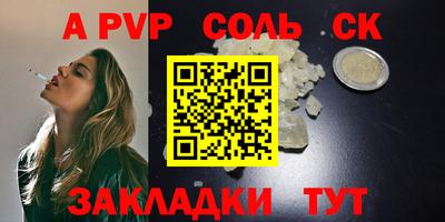 первитин Донской