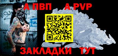 меф VHQ Донецк