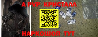 первитин Донской