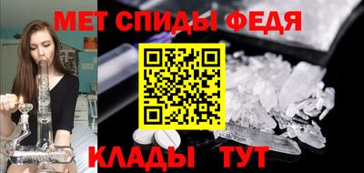 меф VHQ Донецк