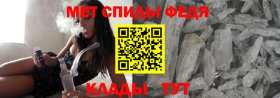 меф VHQ Донецк