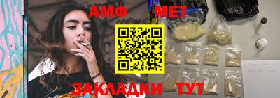 меф VHQ Донецк