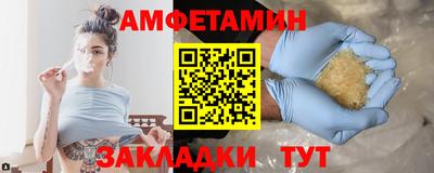 меф VHQ Донецк
