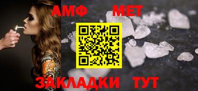 первитин Донской