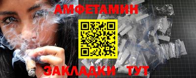 меф VHQ Донецк