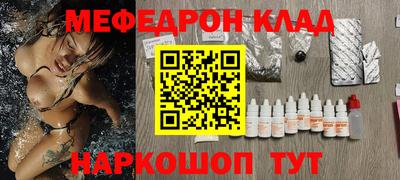 меф VHQ Донецк