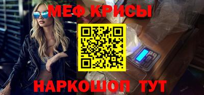 меф VHQ Донецк