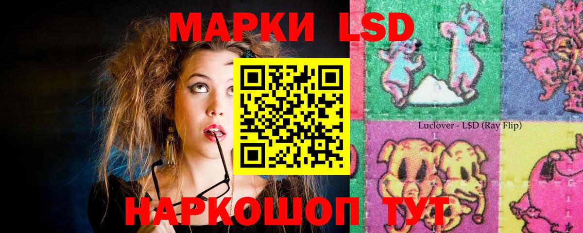 Лсд 25 экстази ecstasy  Вход с VPN  Лесосибирск  ЛСД экстази ecstasy 