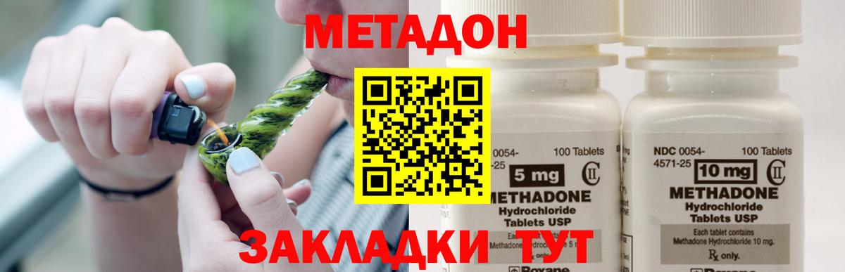 Кодеин Лесосибирск
