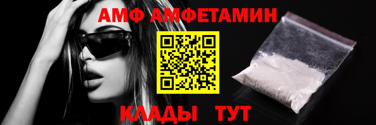 Первитин витя Лесосибирск