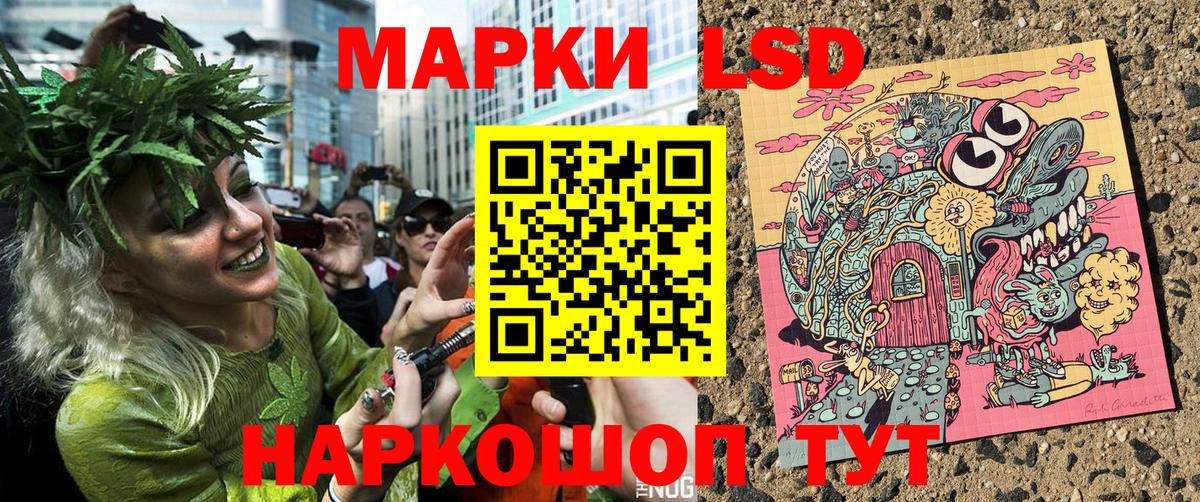 Марки 25I-NBOMe 1,5мг  Марки NBOMe  Вход с VPN  Лесосибирск  Марки 25I-NBOMe 1,5мг 