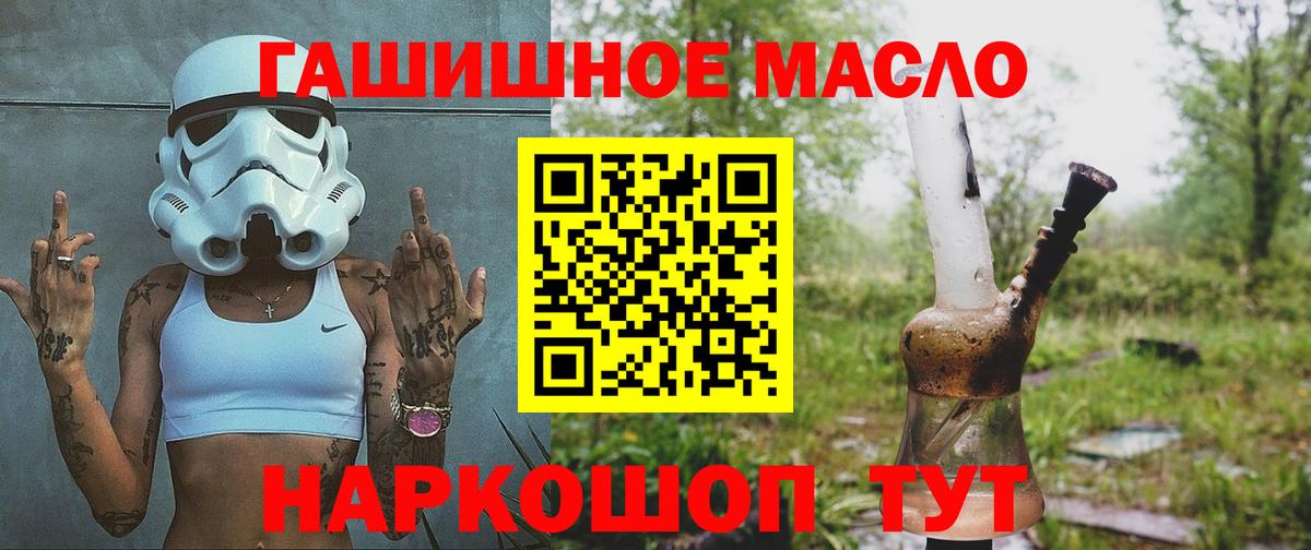 Дистиллят ТГК жижа Лесосибирск