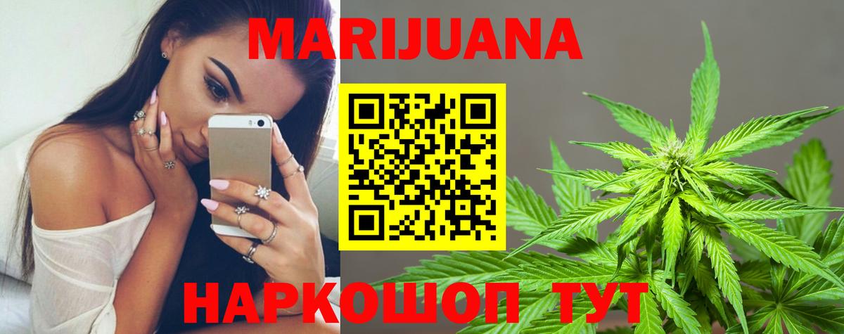 Марихуана Bruce Banner Лесосибирск
