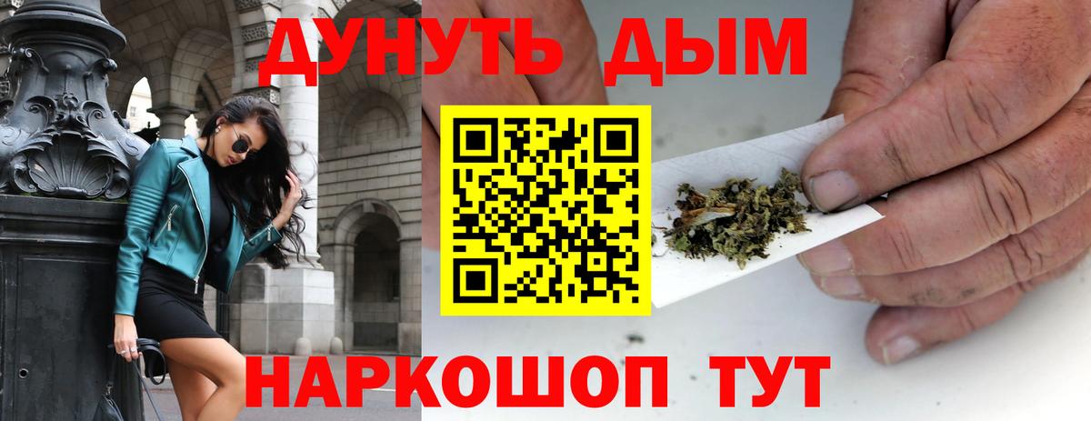 Шишки марихуана THC 21%  Вход с VPN  Лесосибирск  Шишки марихуана Bruce Banner 